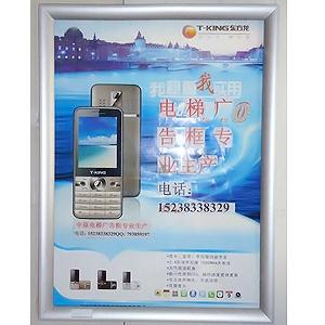 廣告框-外銷品質(zhì)