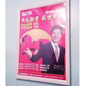 大理石框生產(chǎn)