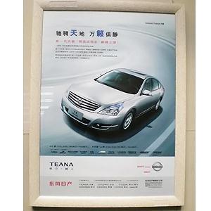 廣告框廠家保證質(zhì)量 廣告框批發(fā)商