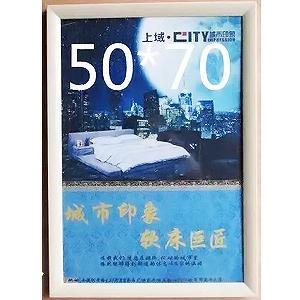 廣告框/仿大理石框架/廣告框生產(chǎn)商