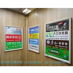 供應(yīng)電梯廣告框尺寸45/60等