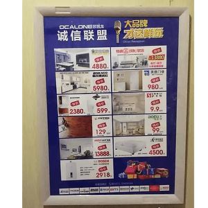 供應(yīng)相框 畫框 廣告框價格