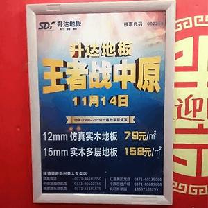 河南批發(fā)廣告框電梯廣告仿大理石框
