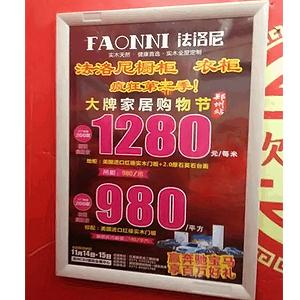 供應(yīng)廣告框生產(chǎn)商 畫面清晰 安全性高