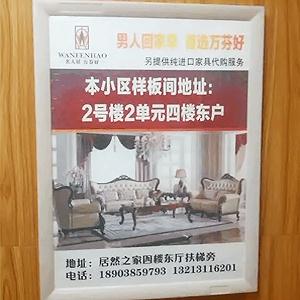 4560電梯廣告框，6080廣告框廠