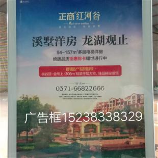 電梯廣告框架批發(fā)