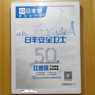 開(kāi)啟式廣告框