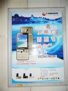電梯廣告框案例